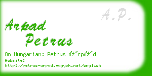 arpad petrus business card